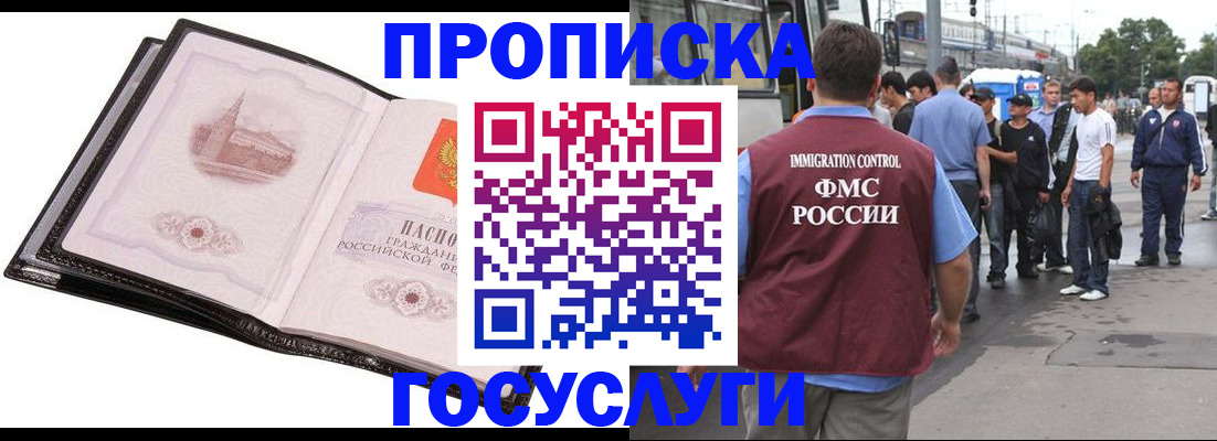 форма 3 в России